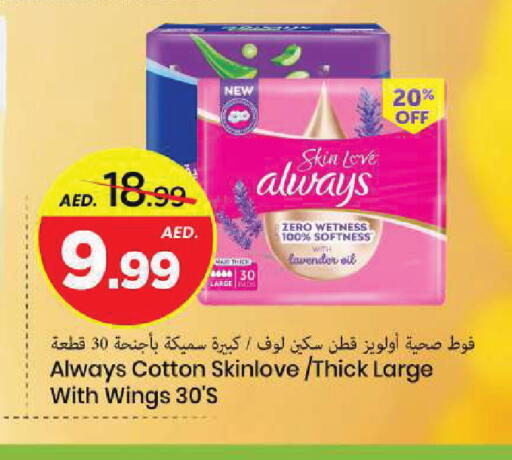 available at مارك & سيف in الإمارات العربية المتحدة , الامارات - الشارقة / عجمان