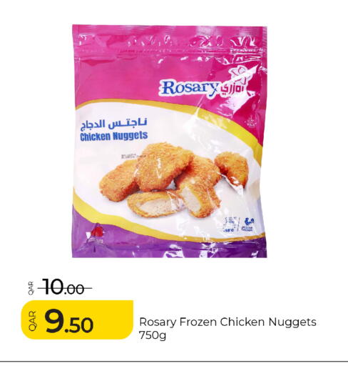 available at G MAX Hypermarket in Qatar - Al Rayyan