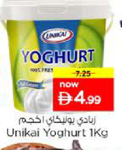 available at Nesto Hypermarket in UAE - Sharjah / Ajman