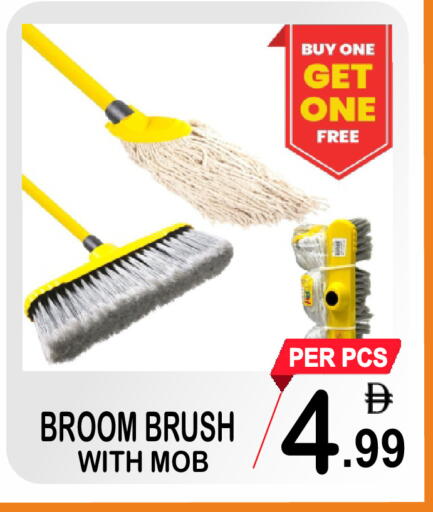 available at Friday Center in UAE - Sharjah / Ajman