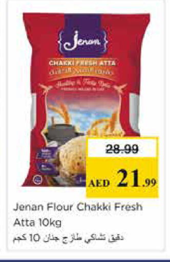 available at Nesto Hypermarket in UAE - Sharjah / Ajman