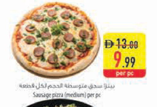 available at Safeer Market in UAE - Fujairah