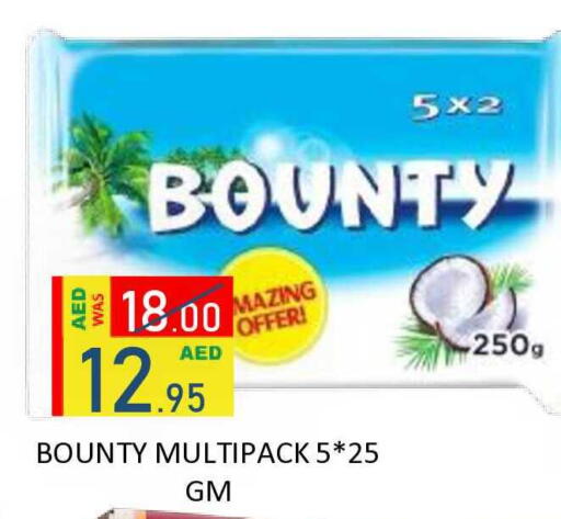 available at ROYAL GULF HYPERMARKET LLC in UAE - Abu Dhabi