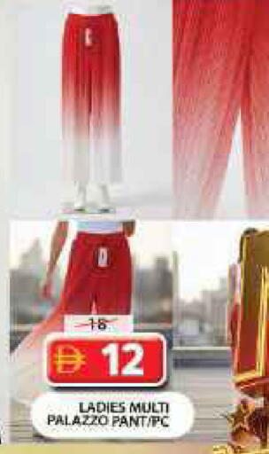 available at Grand Hyper Market in UAE - Sharjah / Ajman