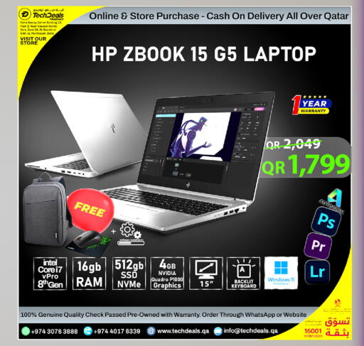 available at Tech Deals Trading in Qatar - Al Shamal