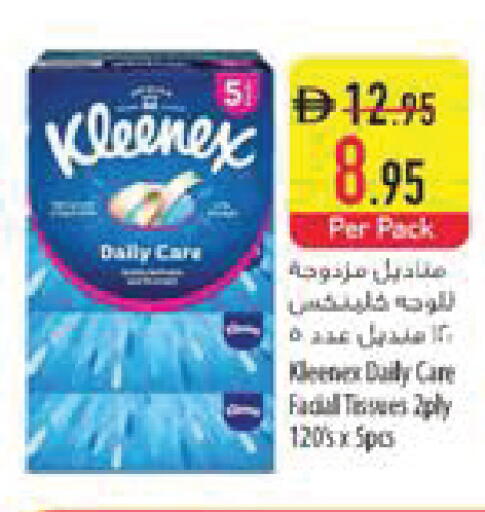 available at السفير ماركت in الإمارات العربية المتحدة , الامارات - ٱلْفُجَيْرَة‎