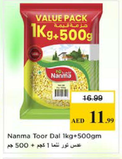 available at Nesto Hypermarket in UAE - Sharjah / Ajman