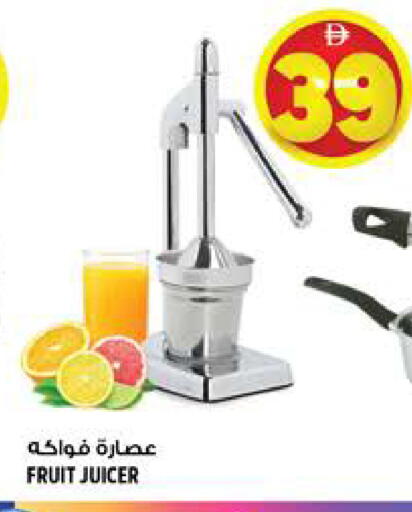 available at Hashim Hypermarket in UAE - Sharjah / Ajman