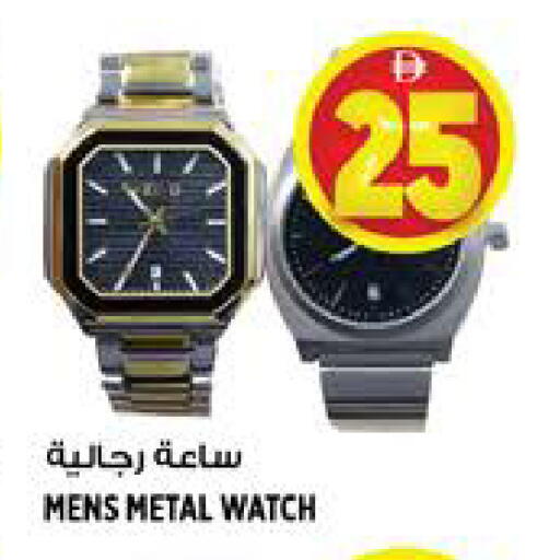 available at Hashim Hypermarket in UAE - Sharjah / Ajman