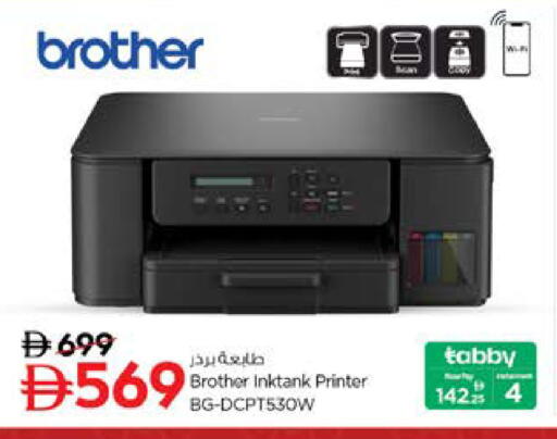 available at نستو هايبرماركت in الإمارات العربية المتحدة , الامارات - دبي