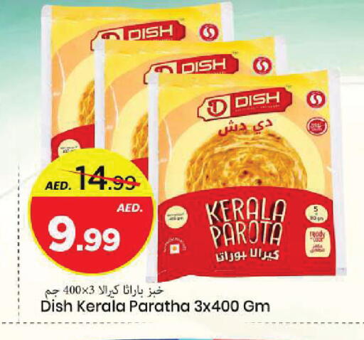 available at Mark & Save in UAE - Sharjah / Ajman
