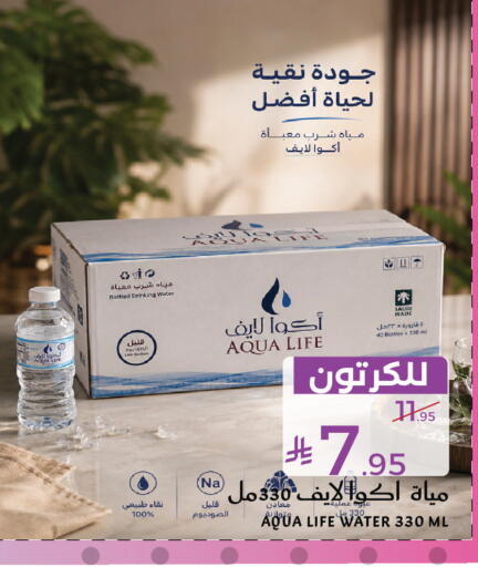 available at Mira Mart Mall in KSA, Saudi Arabia, Saudi - Jeddah