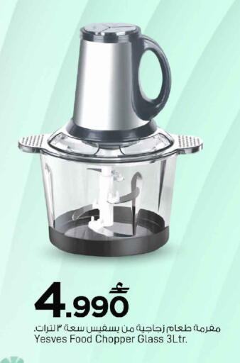 available at مارك & سايف in عُمان - مسقط‎