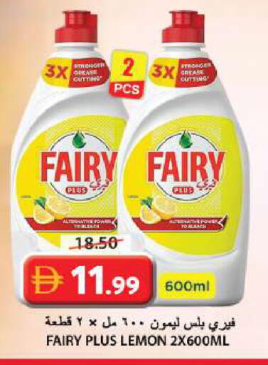 Lemon available at Grand Hyper Market in UAE - Sharjah / Ajman