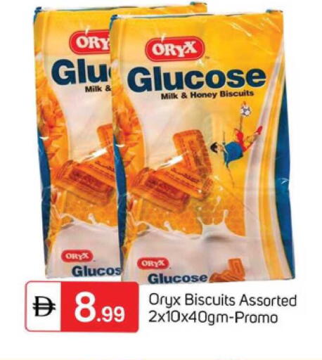available at TALAL MARKET in UAE - Dubai