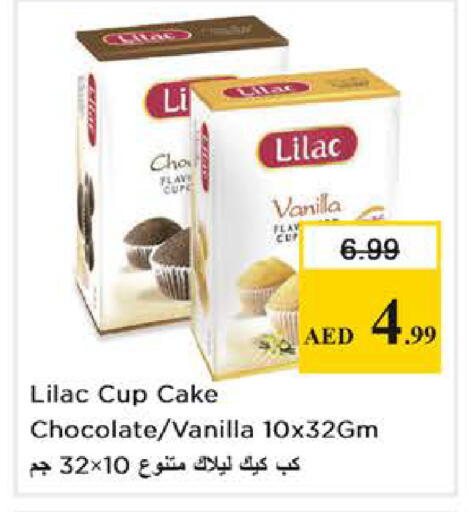 Vanilla available at Nesto Hypermarket in UAE - Abu Dhabi