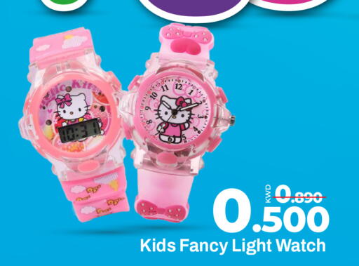 available at Mark & Save in Kuwait - Kuwait City