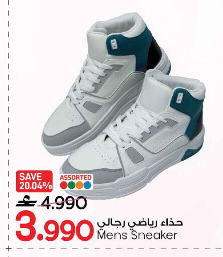 available at مارك & سايف in عُمان - مسقط‎