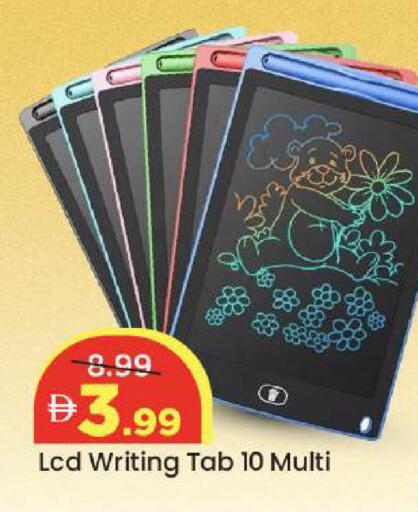 available at مارك & سيف in الإمارات العربية المتحدة , الامارات - أبو ظبي