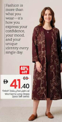available at نستو هايبرماركت in الإمارات العربية المتحدة , الامارات - دبي