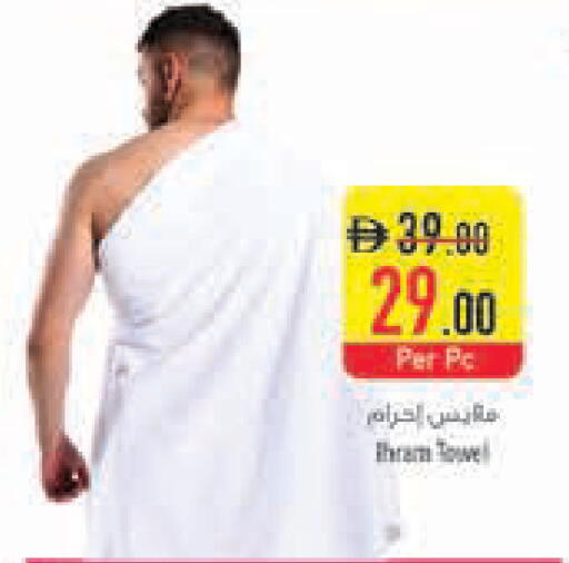 available at السفير ماركت in الإمارات العربية المتحدة , الامارات - الشارقة / عجمان