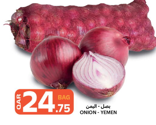 Onion from Yemen available at البلدي اليوم in قطر - الوكرة