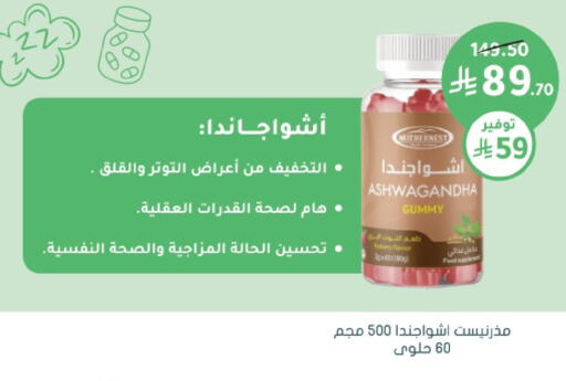 available at Nahdi in KSA, Saudi Arabia, Saudi - Hafar Al Batin