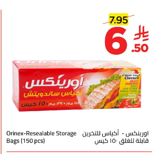available at Wahj Mart in KSA, Saudi Arabia, Saudi - Jeddah