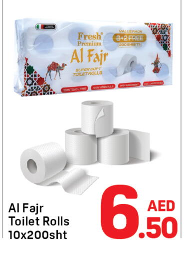 available at دي تو دي in الإمارات العربية المتحدة , الامارات - دبي