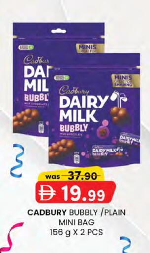 available at K.M Hypermarket in UAE - Abu Dhabi