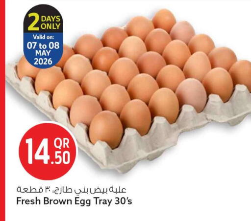 available at Safari Hypermarket in Qatar - Al Daayen