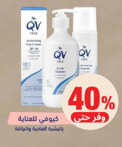 available at United Pharmacies in KSA, Saudi Arabia, Saudi - Arar