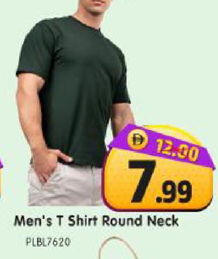 available at Al Madina Hypermarket in UAE - Abu Dhabi