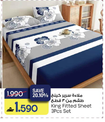 available at مارك & سايف in عُمان - مسقط‎