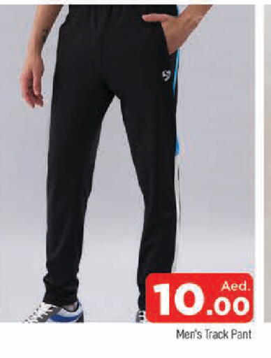 available at AL MADINA in UAE - Sharjah / Ajman