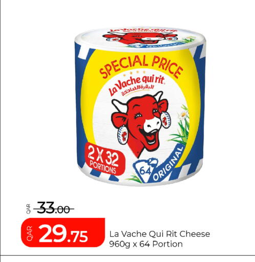 available at G MAX Hypermarket in Qatar - Al Rayyan