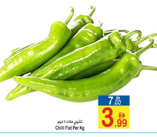 Chilli available at Sun and Sand Hypermarket in UAE - Ras al Khaimah