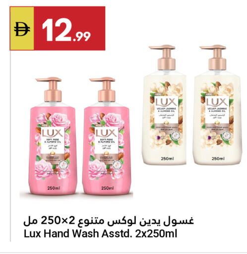available at جراند الإمارات للتسوق in الإمارات العربية المتحدة , الامارات - أبو ظبي