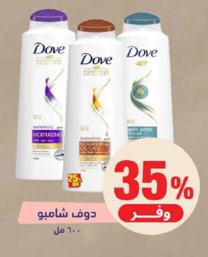 available at United Pharmacies in KSA, Saudi Arabia, Saudi - Abha