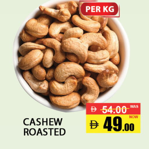 available at بست كووب للتخفيضات هايبرماركت in الإمارات العربية المتحدة , الامارات - دبي