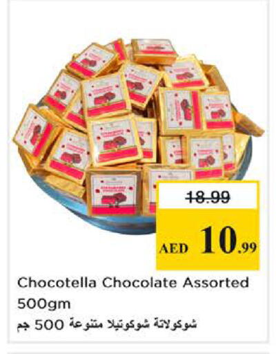 available at Nesto Hypermarket in UAE - Abu Dhabi