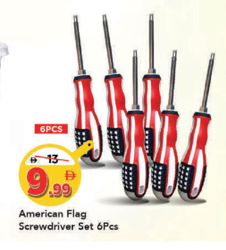 available at مارك & سيف in الإمارات العربية المتحدة , الامارات - دبي