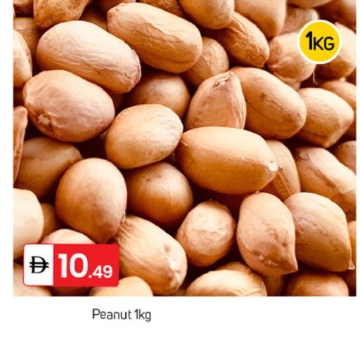 available at TALAL MARKET in UAE - Dubai