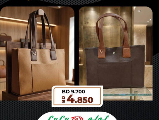 available at LuLu Hypermarket in Bahrain