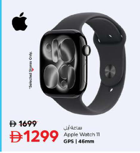 Apple available at نستو هايبرماركت in الإمارات العربية المتحدة , الامارات - دبي