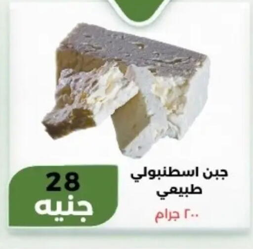 available at Khan Elhussein in Egypt - Cairo