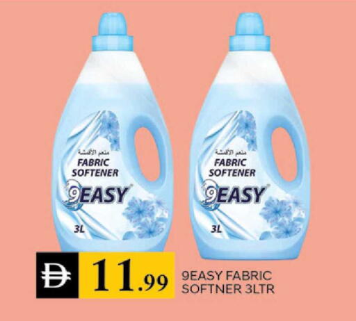 available at TALAL MARKET in UAE - Dubai