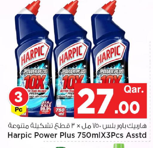 available at مارك & سيف in قطر - الوكرة