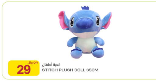 available at Al Meera in Qatar - Al-Shahaniya