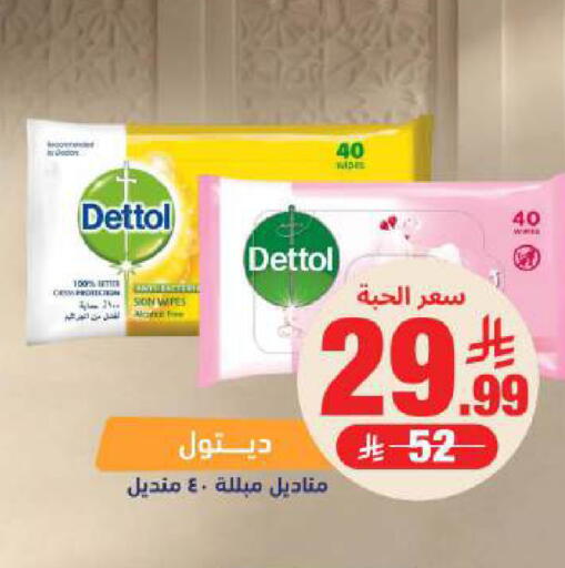 available at صيدلية المتحدة in مملكة العربية السعودية, السعودية, سعودية - الخبر‎